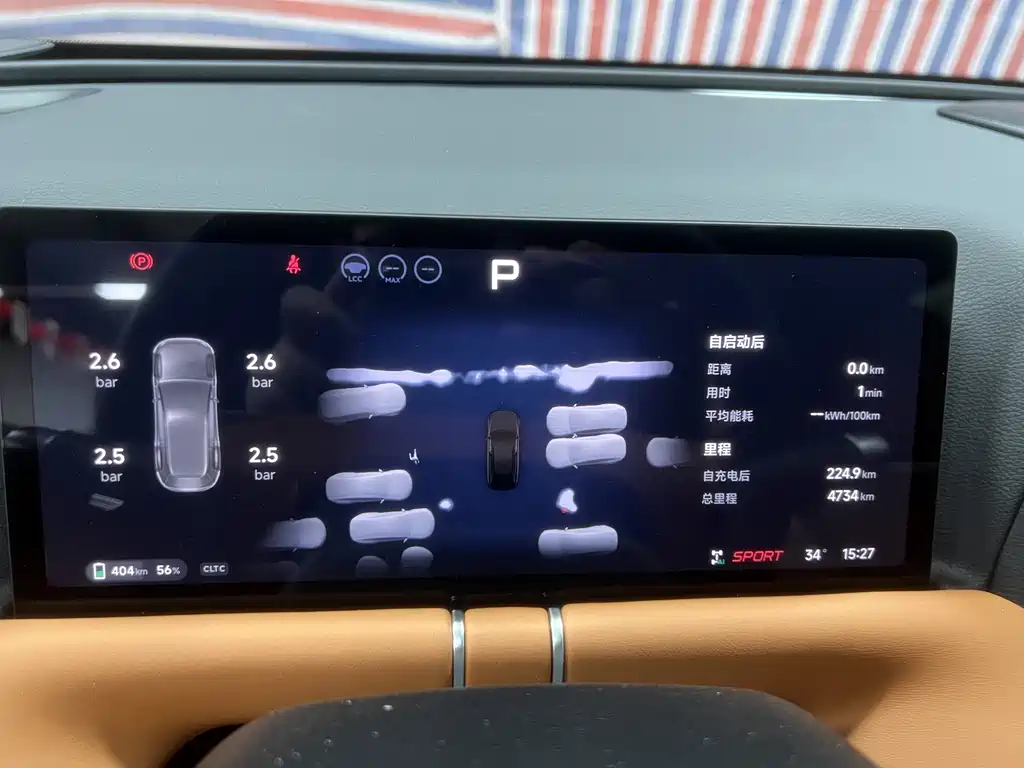 XPeng G9 — миниатюра 12