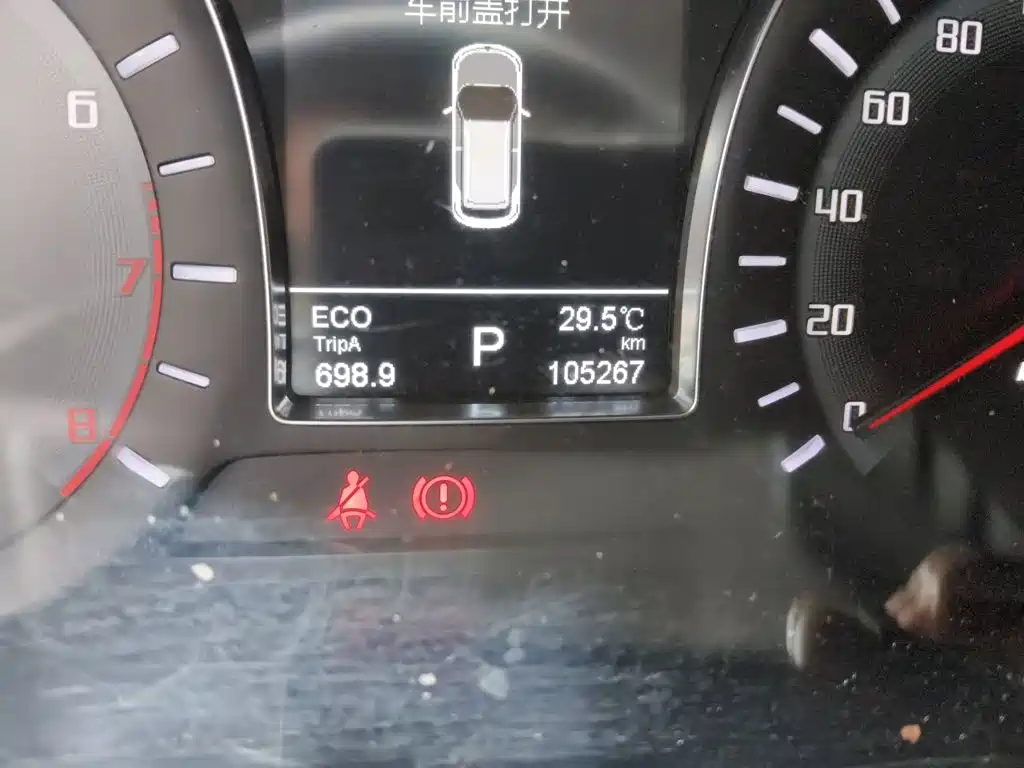 GAC Motor Trumpchi GS4 — миниатюра 8