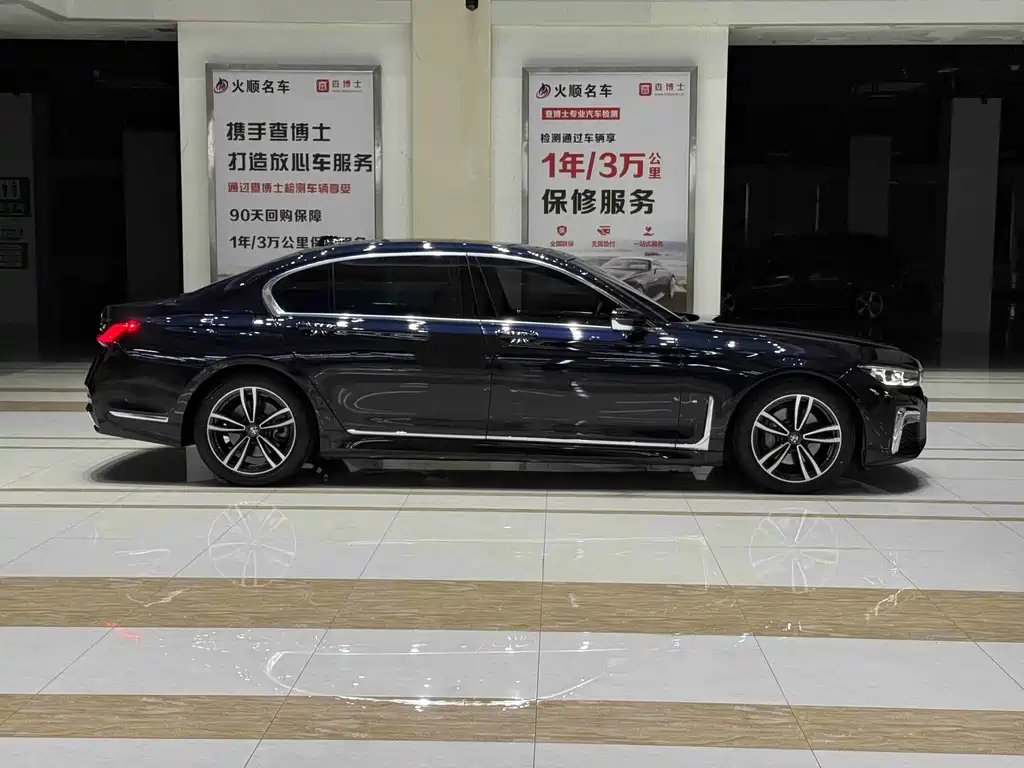 BMW 7 Series — миниатюра 5