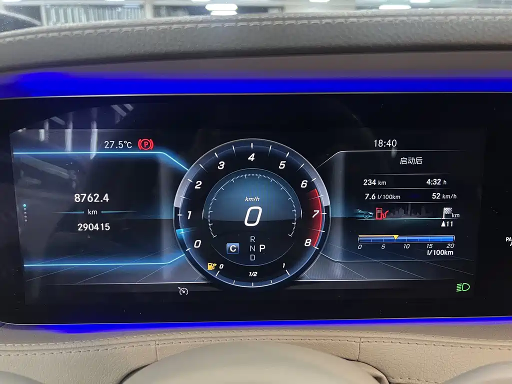 Mercedes-Benz S-Class S 2018 S 320 L