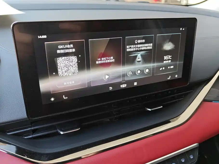 GEELY AUTOMOBILE EMGRAND S