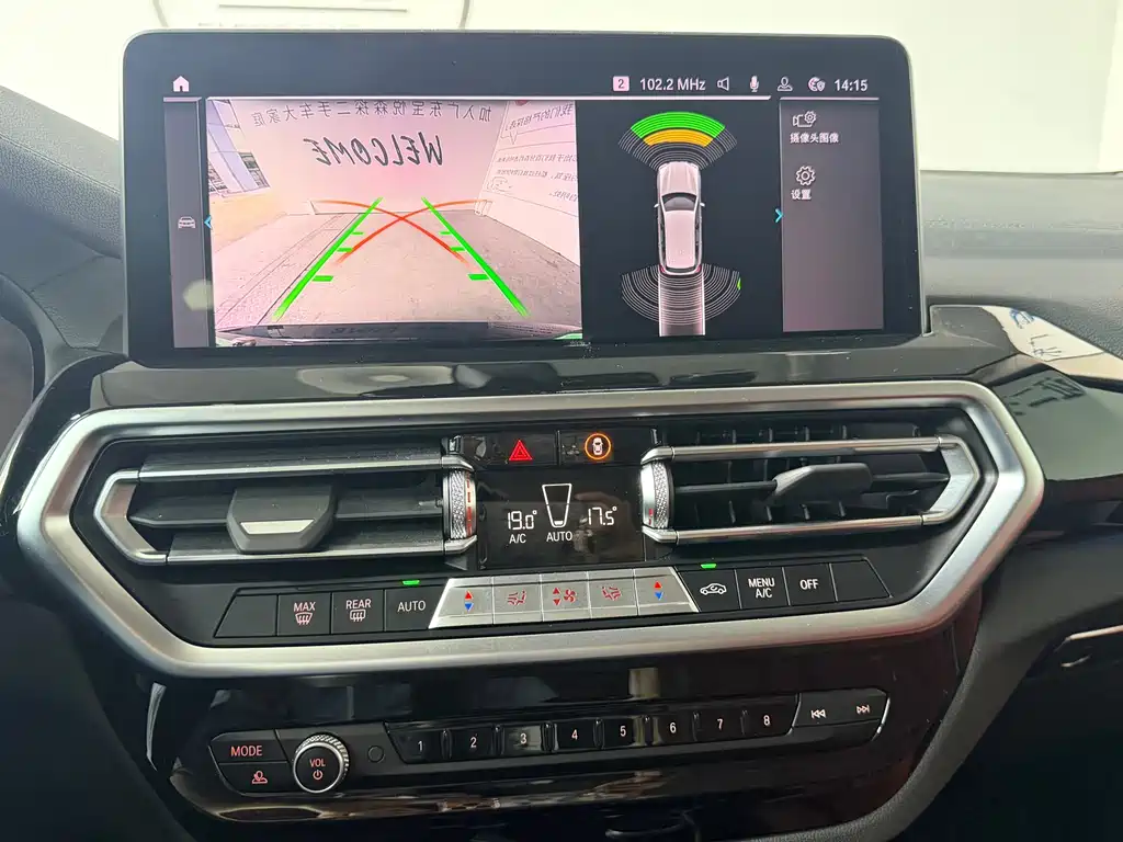 BMW iX3 — миниатюра 14