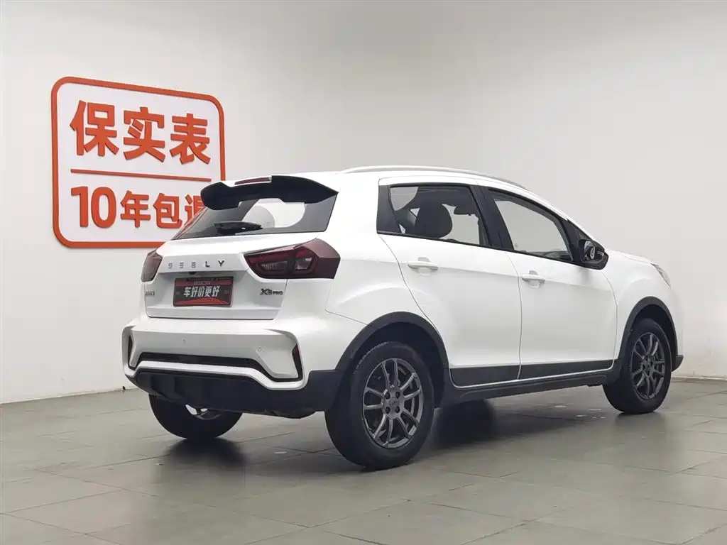 Geely Vision X3 X3 2021 PRO 1.5L CVT Luxury