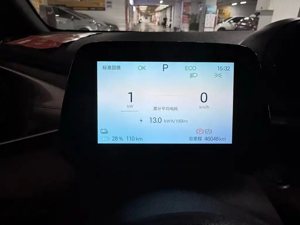 BYD Dolphin — миниатюра 3
