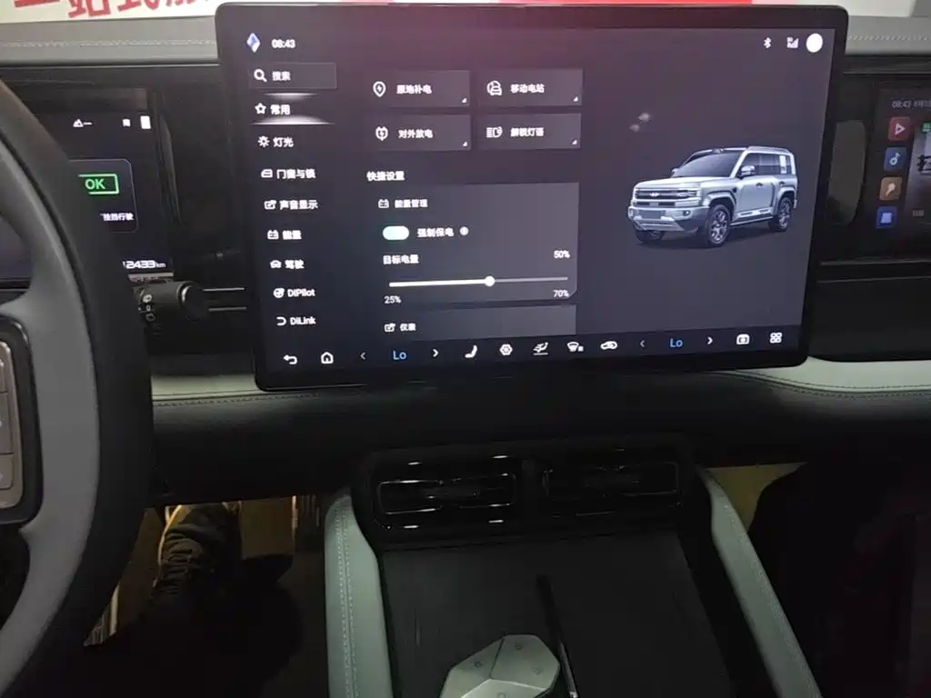 Fangchengbao Leopard 5 5 2025 125KM Smart Drive Ultra
