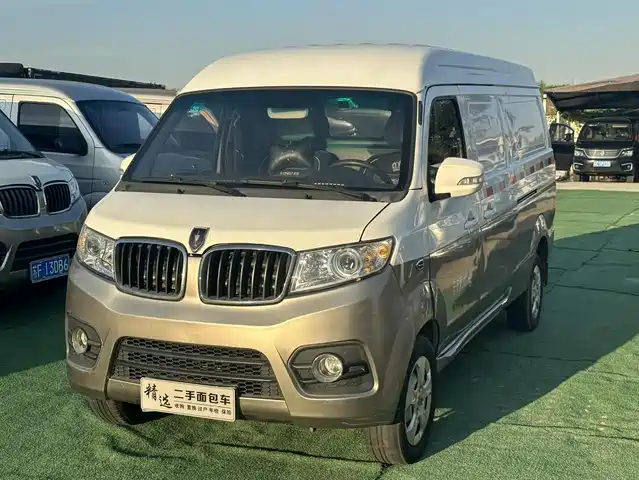 GOLD CUP NEW SEA LION X30L 2021
