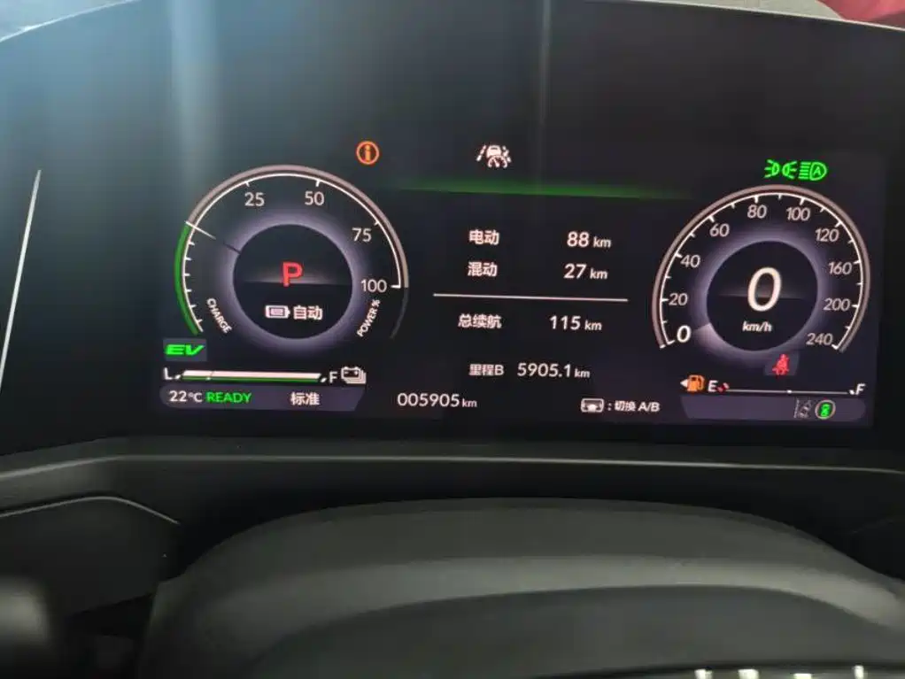 Honda Inspire PHEV — миниатюра 6