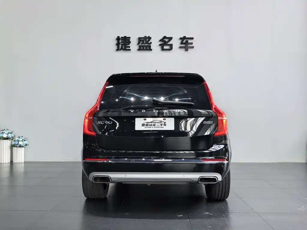 Volvo XC90 2021 B5 Luxury 5 мест