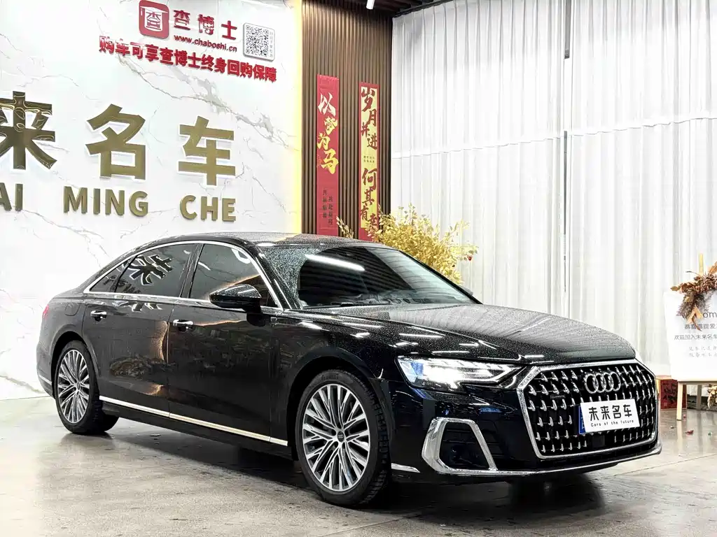 Audi A8 2024 A8L 50 TFSI quattro