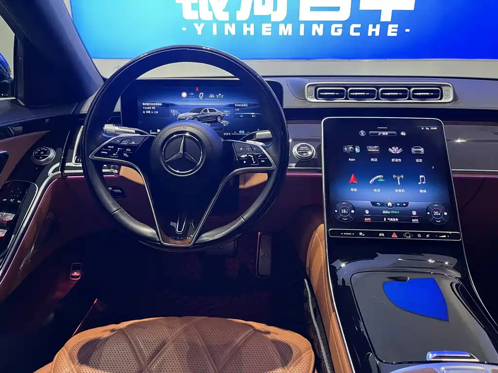 Mercedes-Benz S-Class — миниатюра 11