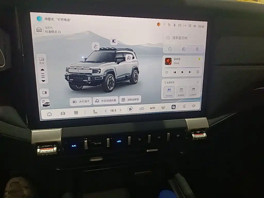 Deepal Deepal G318 — миниатюра 13