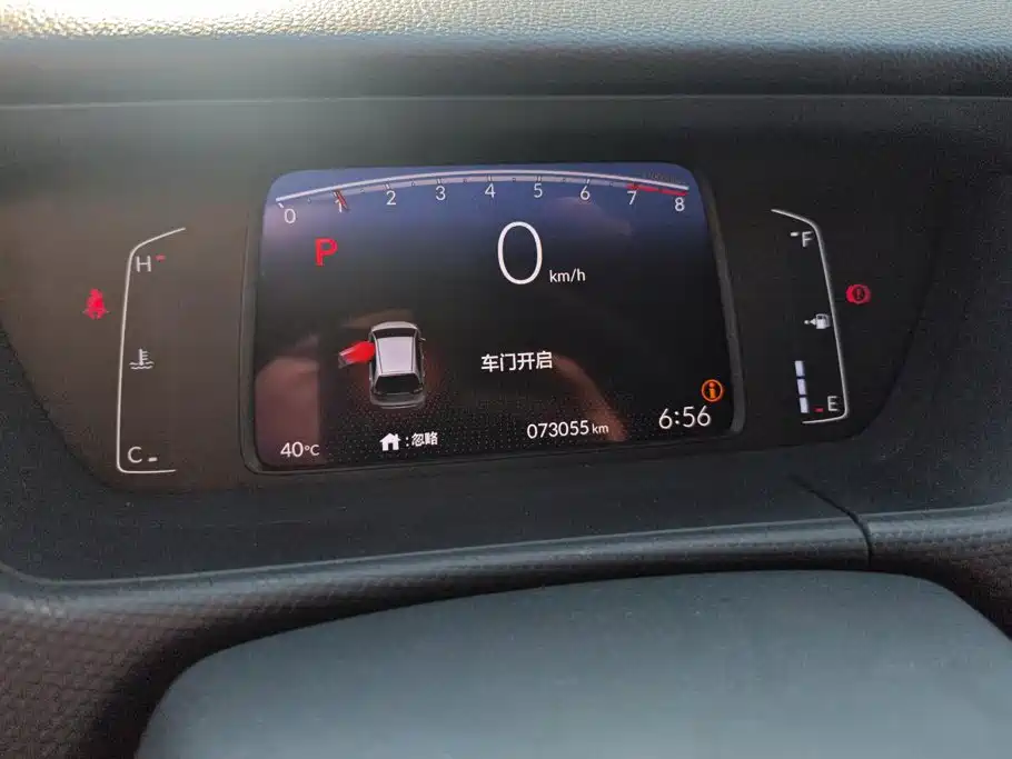Honda Fit — миниатюра 14
