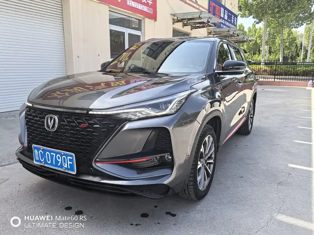 Changan 长安CS75PLUS 2020