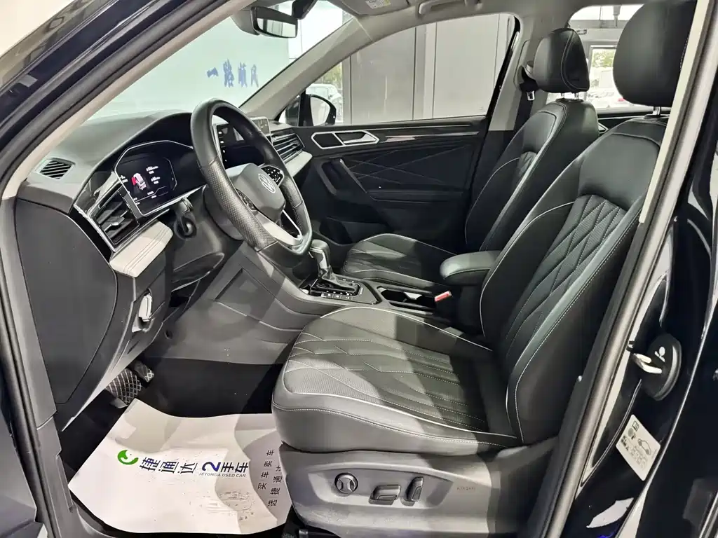 Volkswagen Tiguan L PHEV — миниатюра 15
