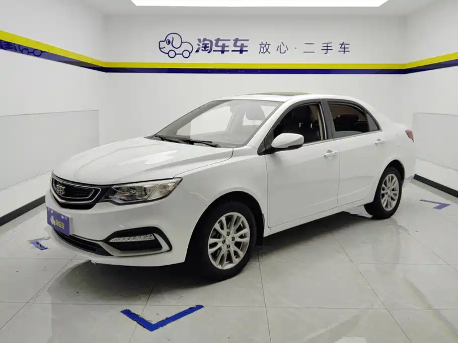Geely Vision