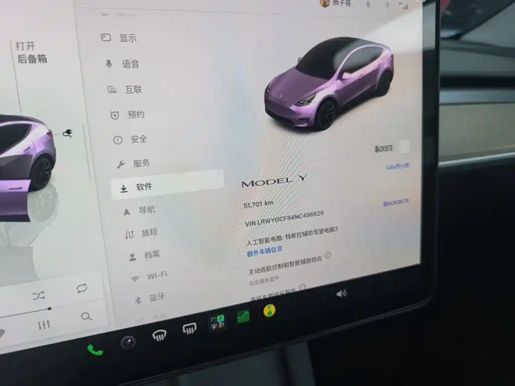 Tesla Model Y — миниатюра 12