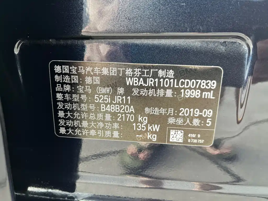 BMW 5 Series (Import) — миниатюра 10
