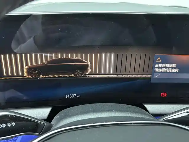 Cadillac IQ