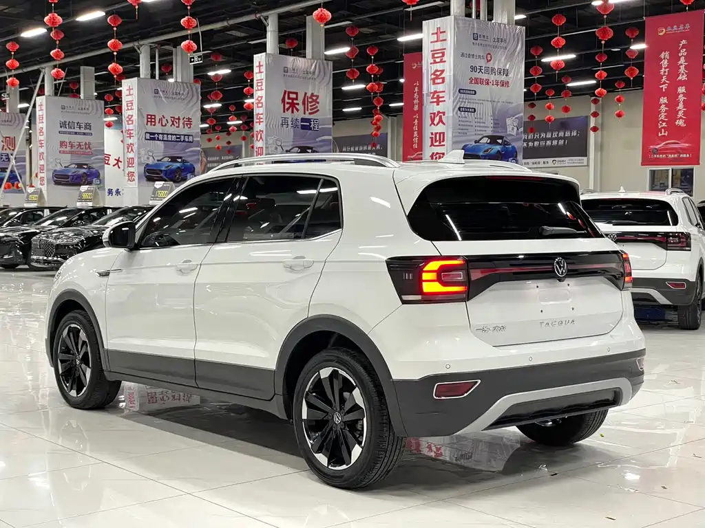 VOLKSWAGEN EXPLORING THE SHADOW