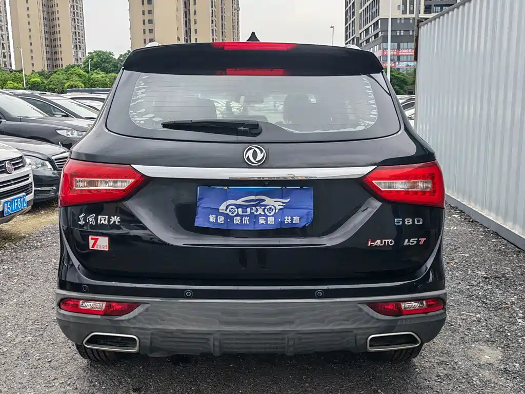 Fengguang Fengguang 580 — миниатюра 5