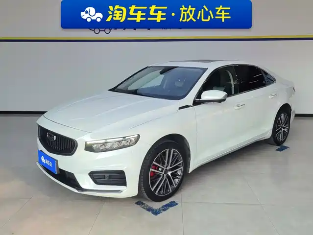 2021 Geely Xingrui
