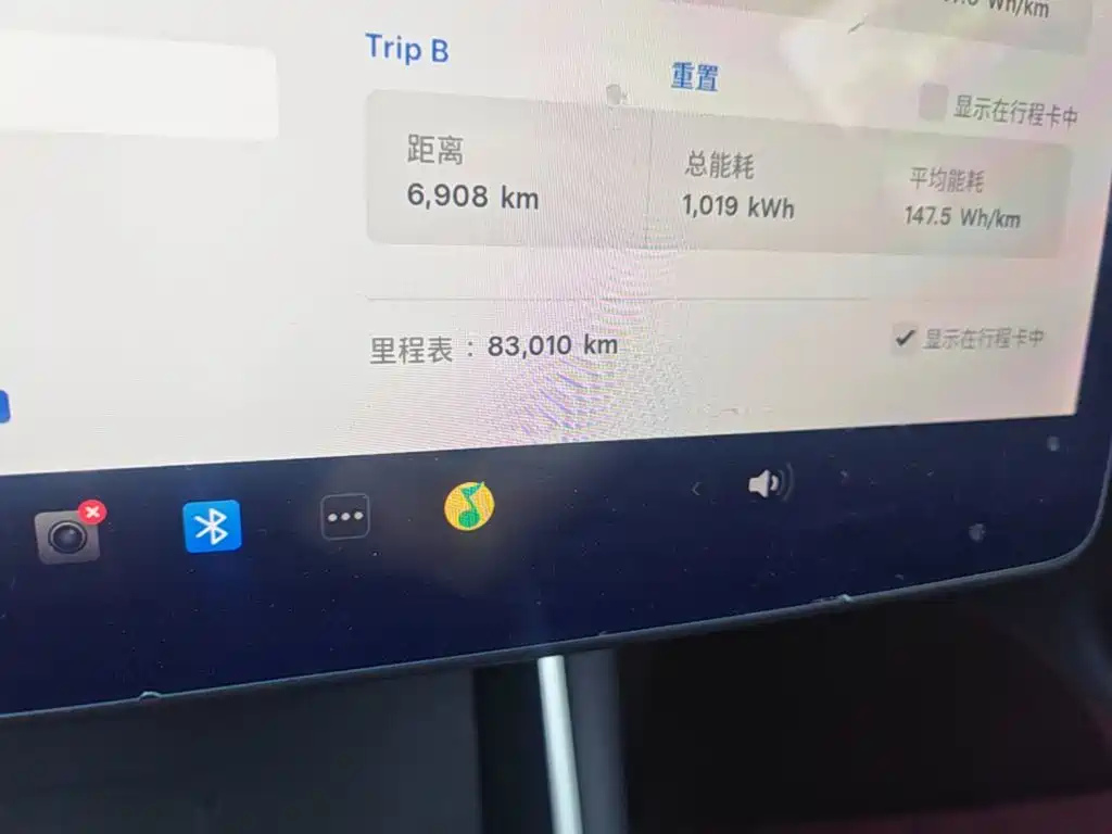 Tesla Model 3 — миниатюра 17