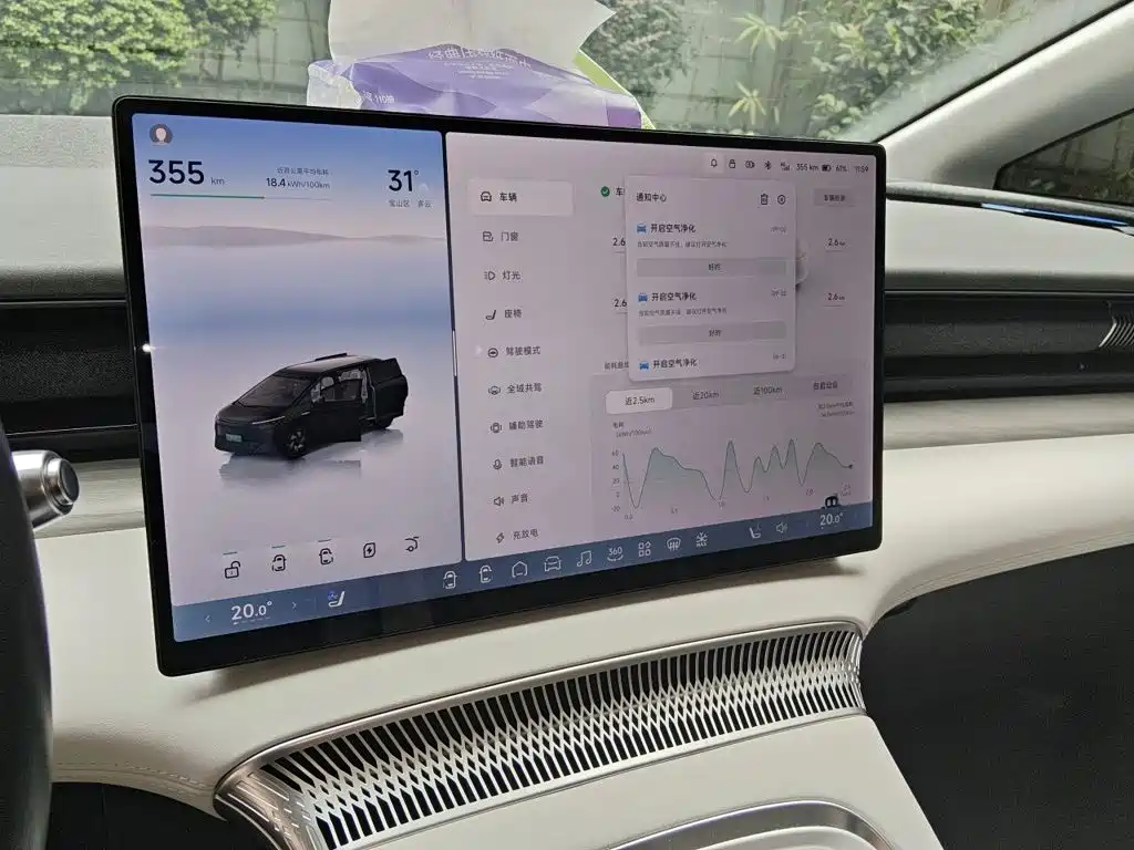 XPeng X9 — миниатюра 9