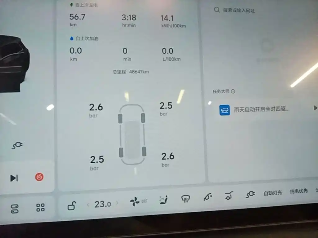 Li Auto Li L8 — миниатюра 12