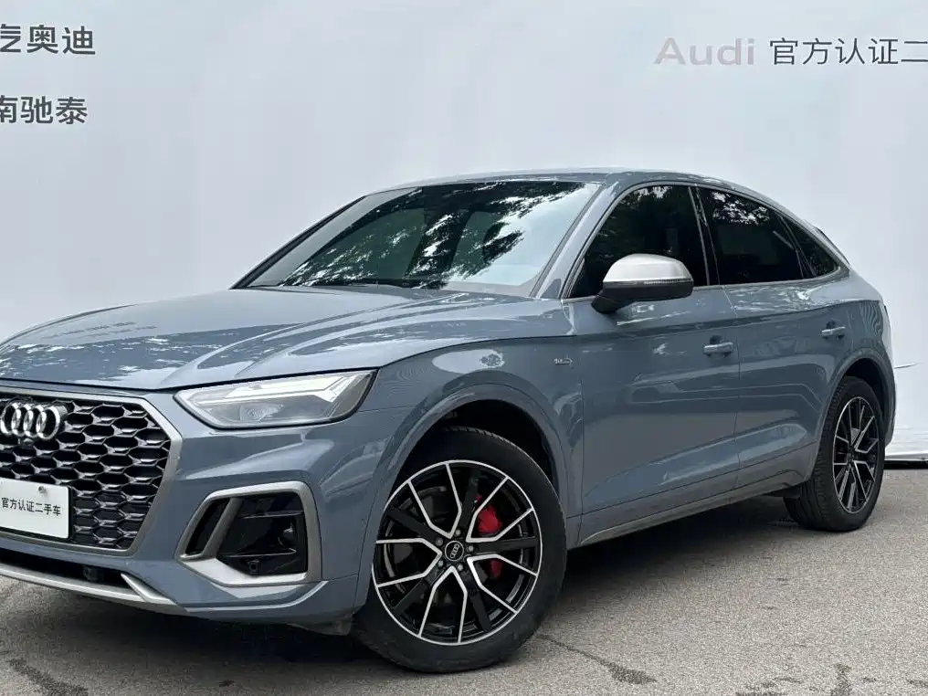 Audi Q5L Sportback 2023