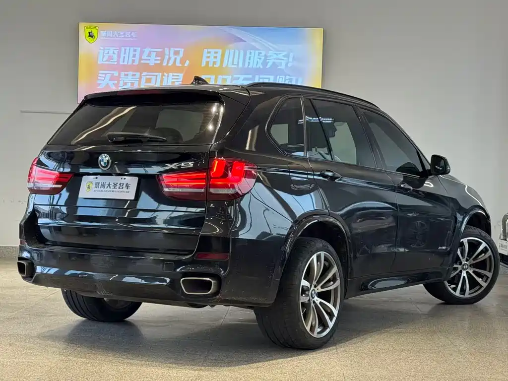 BMW X5 2017 xDrive35i M Sport