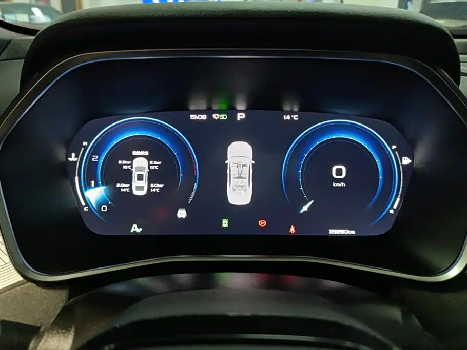 GEELY AUTOMOBILE XINGRUI