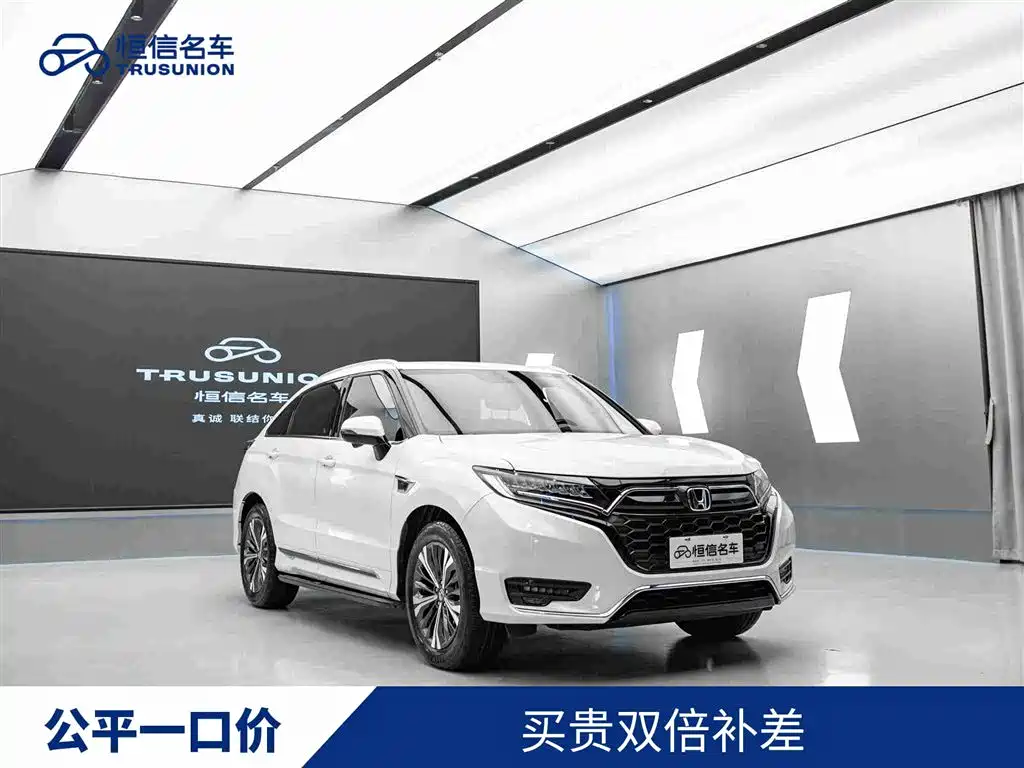 Honda UR-V