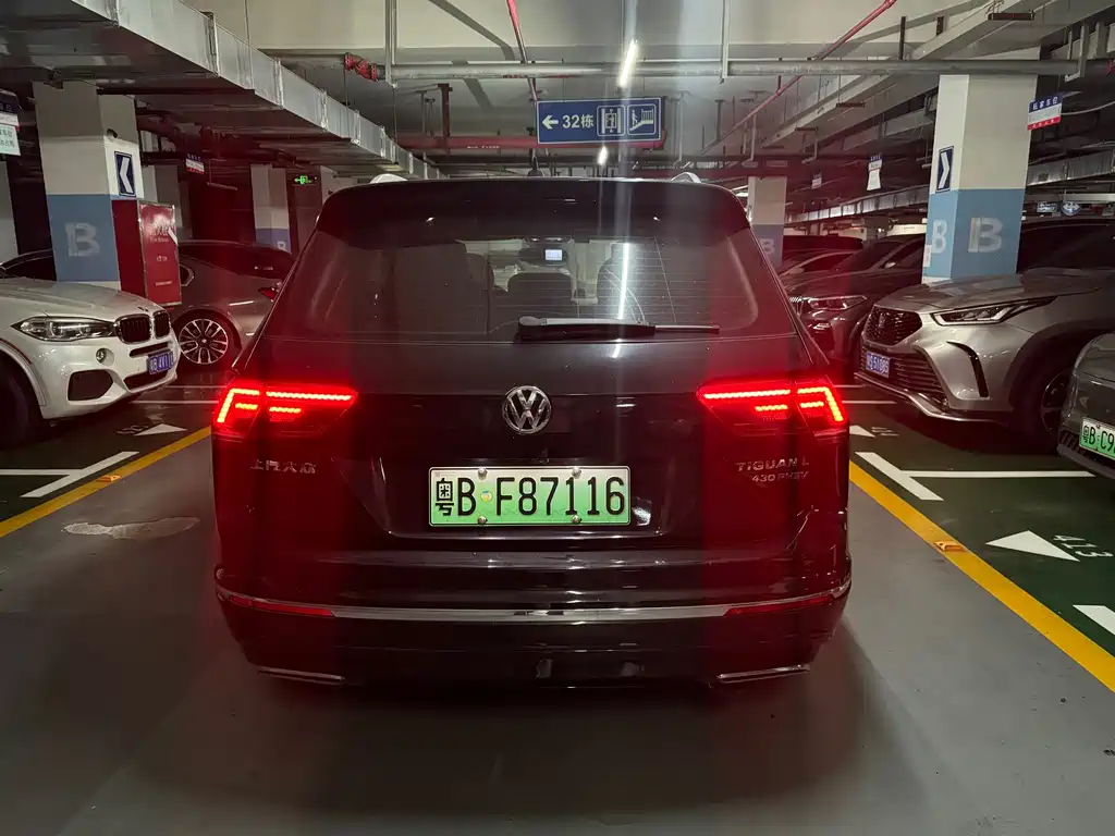 Volkswagen Tiguan L PHEV — миниатюра 9