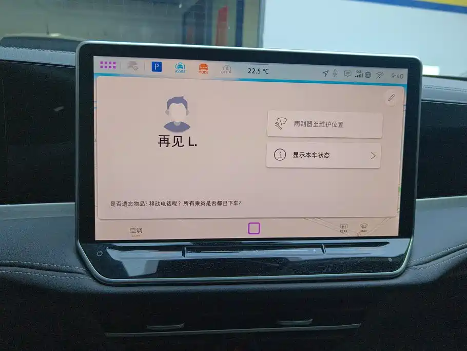 Volkswagen Magotan — миниатюра 13
