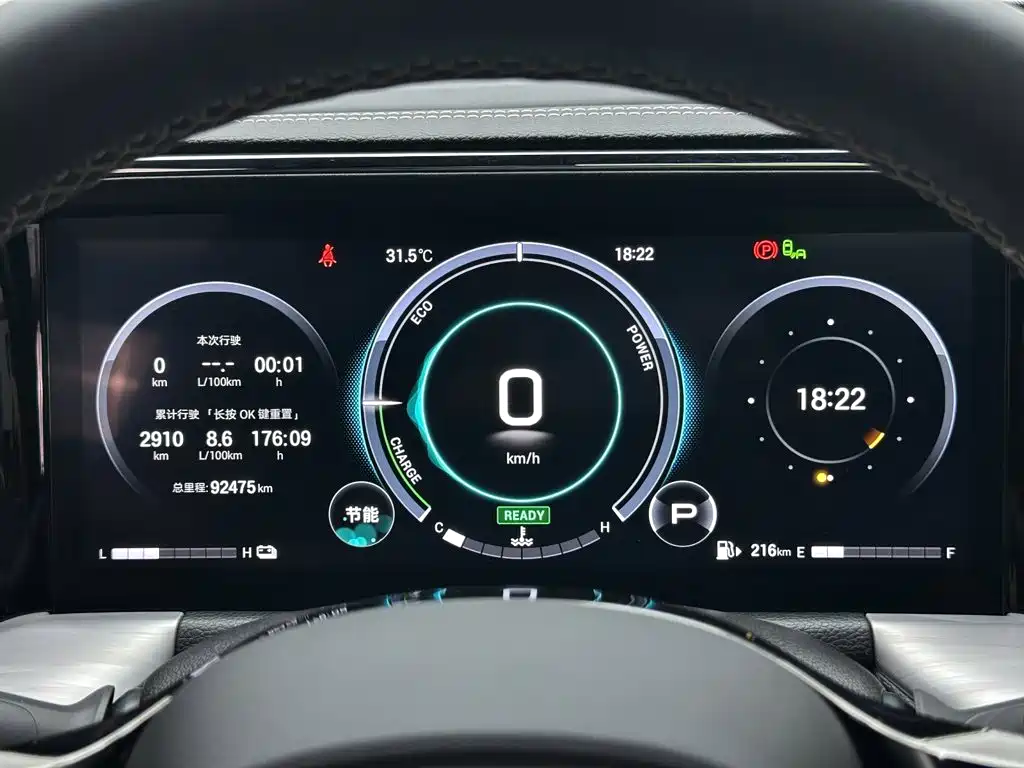 GAC Motor Trumpchi GS8 — миниатюра 9