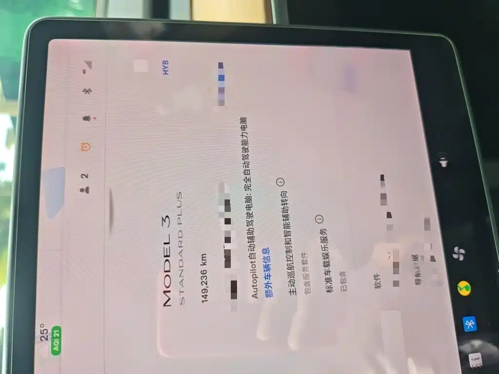 Tesla Model 3 — миниатюра 19