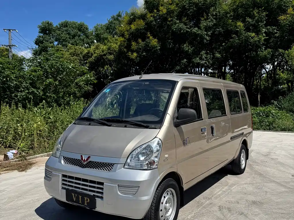 Wuling Rongguang