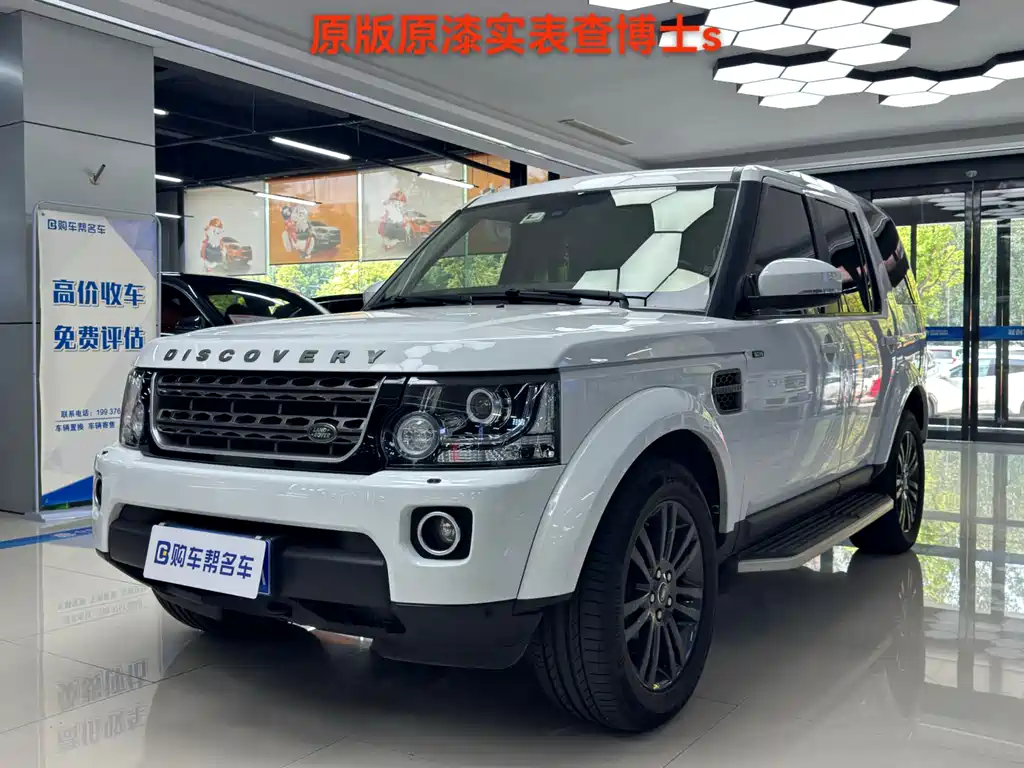 Land Rover Discovery 2016 3.0 SC HSE
