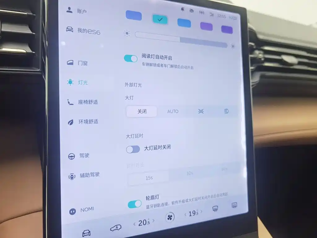 NIO ES6 — миниатюра 21