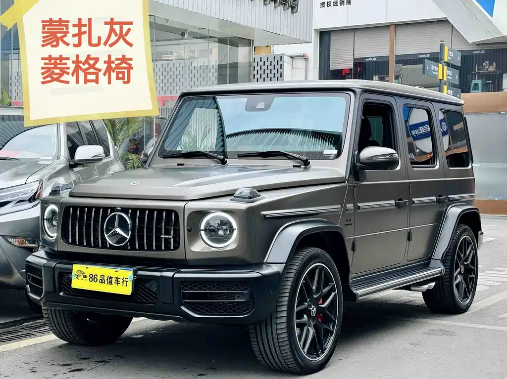 Mercedes-Benz G-Class 2025