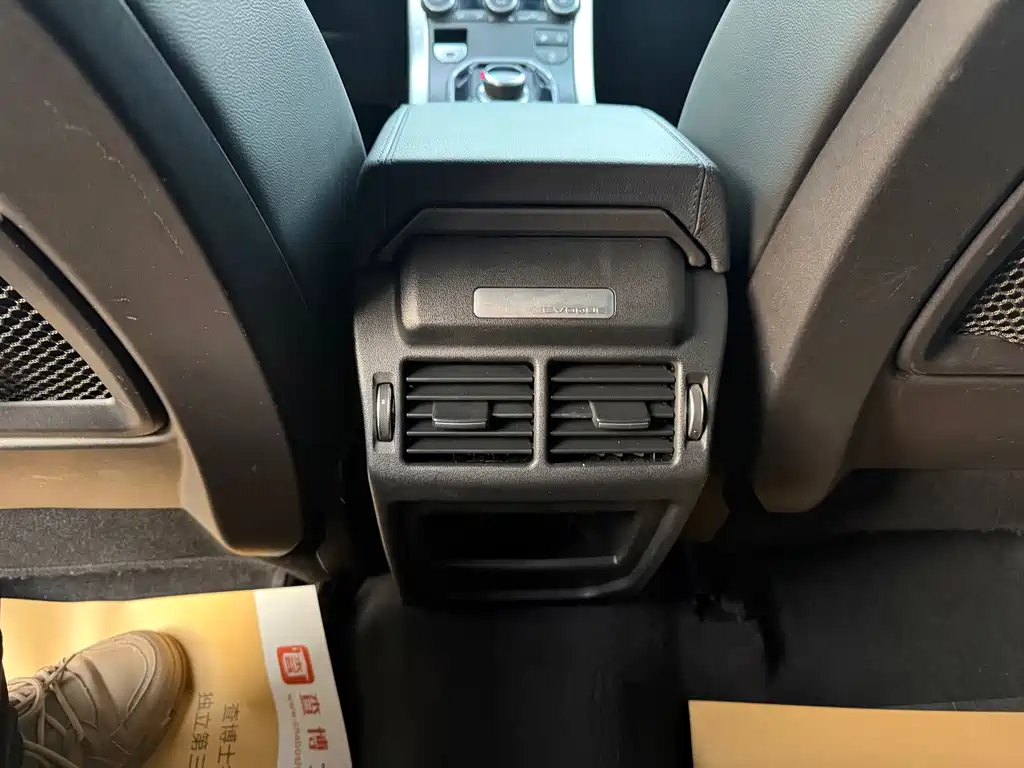 LAND ROVER RANGE ROVER AURORA