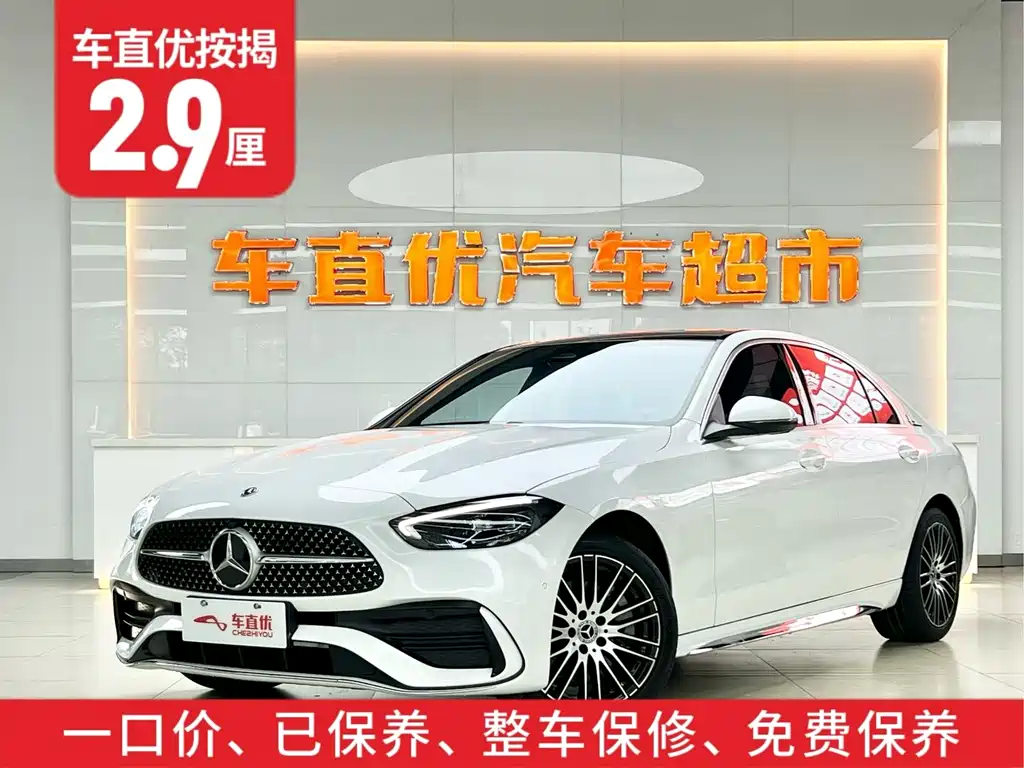 Mercedes-Benz C-Class — миниатюра 2