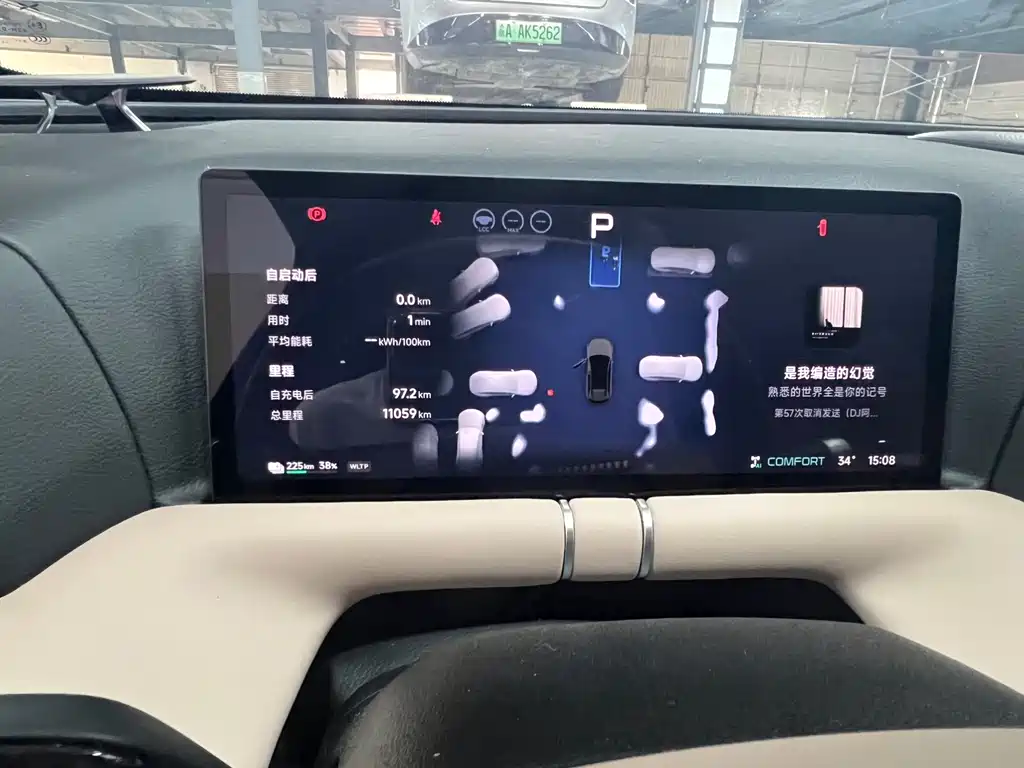 XPeng G9 — миниатюра 8