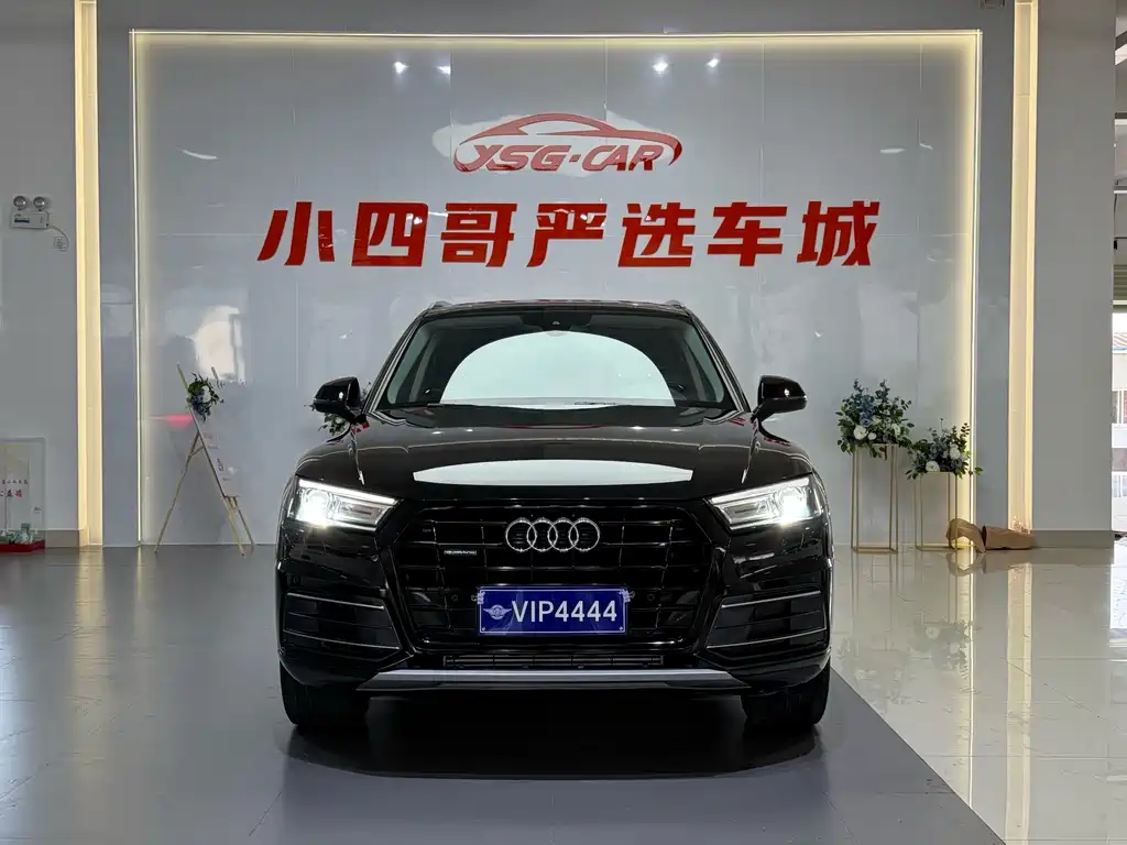 Audi Q5L 2020 40 TFSI