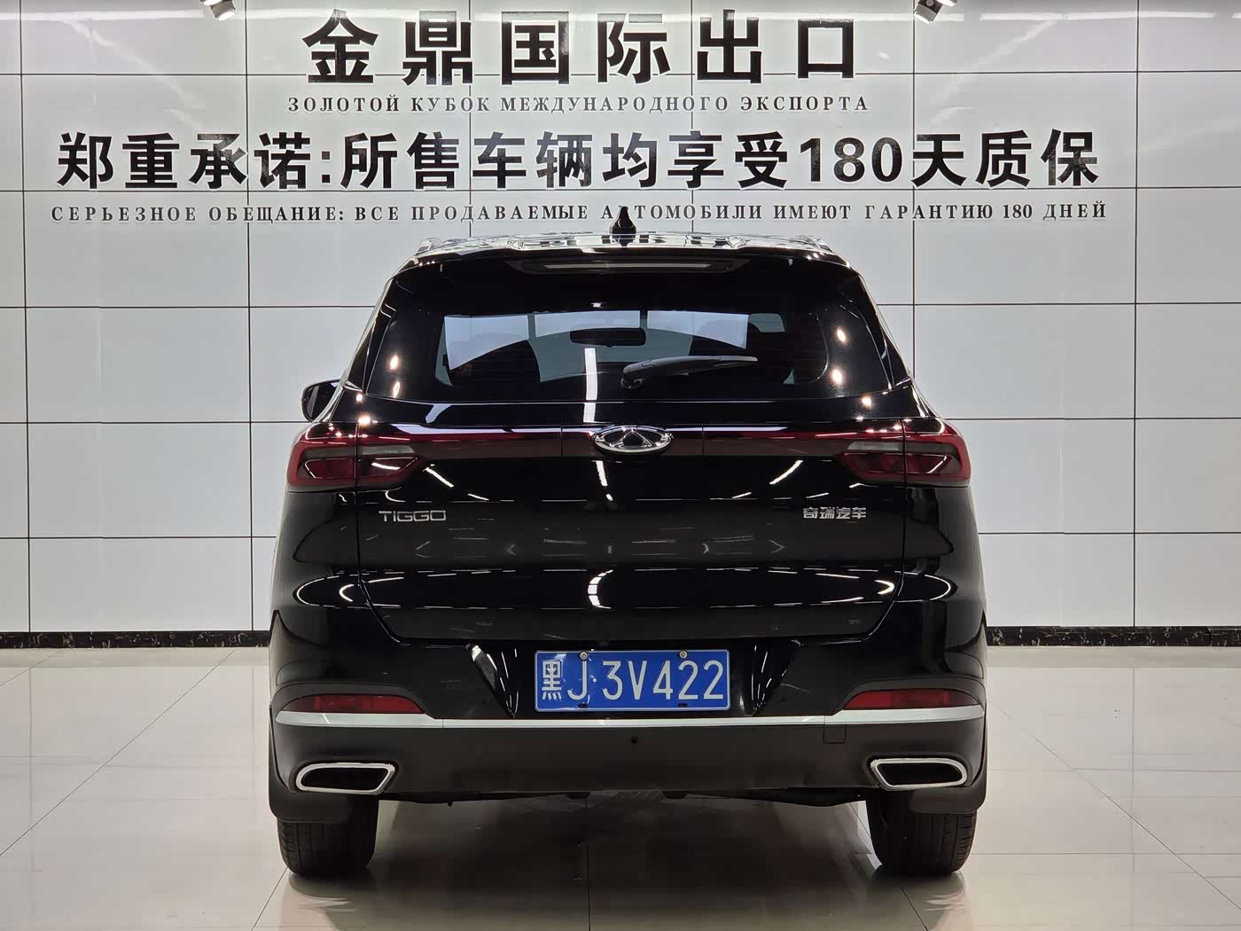 CHERY Tiggo 7 1.5 л 2022 г. Чёрный, пробег 25000 км