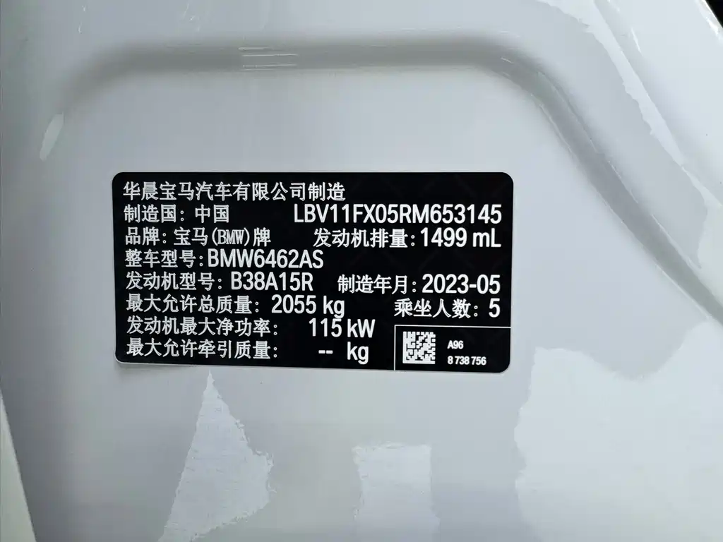 BMW X1 — миниатюра 18