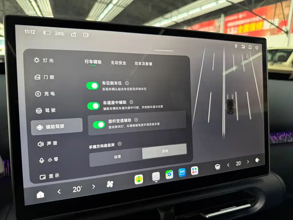 Leapmotor 零跑A10 — миниатюра 19