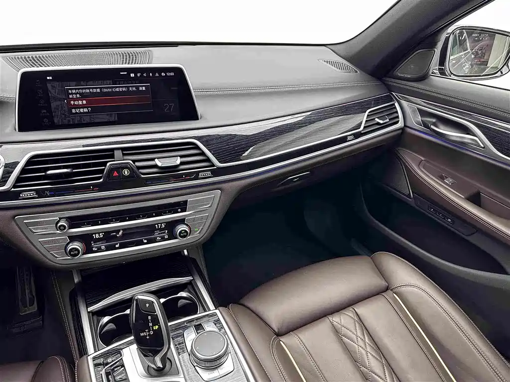 BMW 7 Series — миниатюра 15