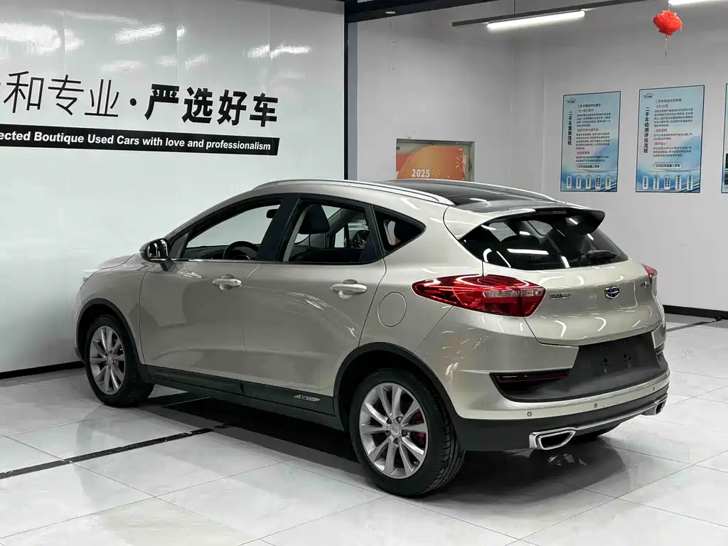 GEELY AUTOMOBILE EMGRAND GS