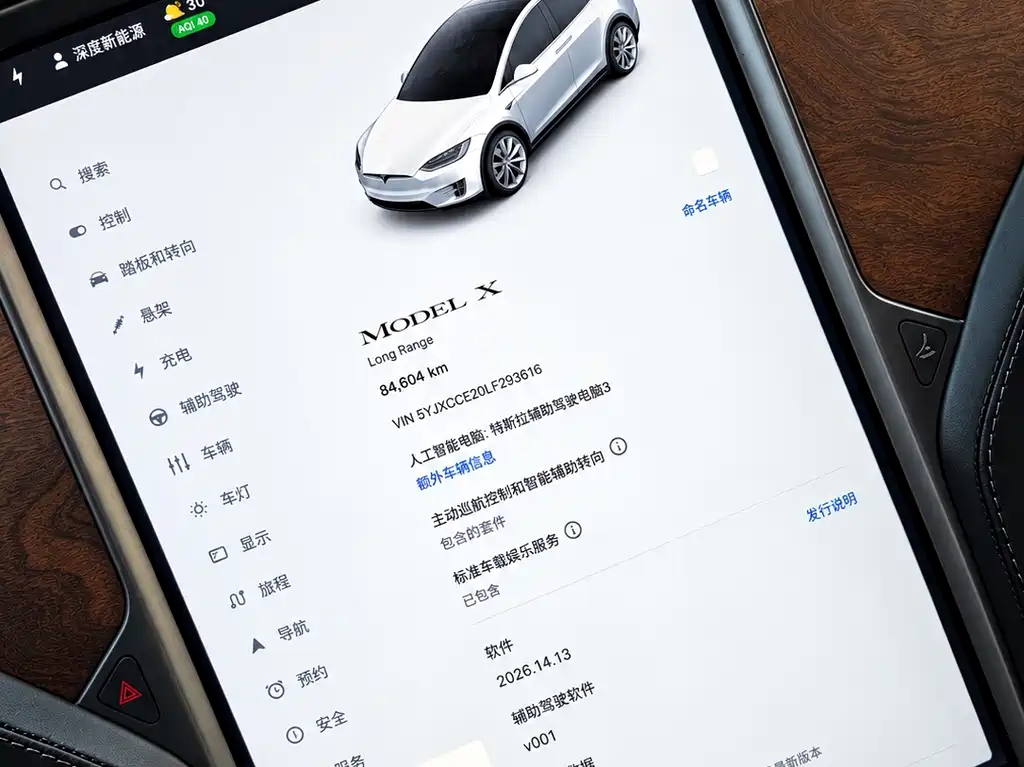 Tesla Model X — миниатюра 26